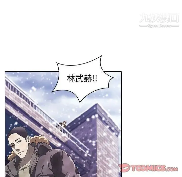 二十岁 第7话 第45页