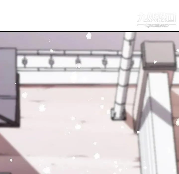 二十岁 第6话 第34页