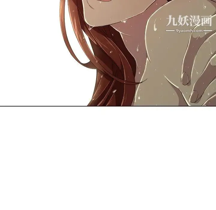 二十岁 第6话 第81页