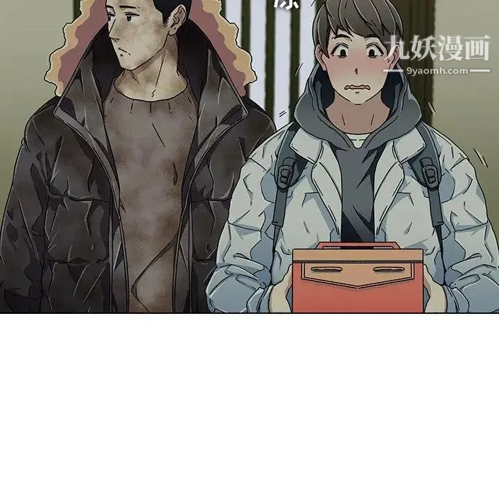 二十岁 第6话 第76页