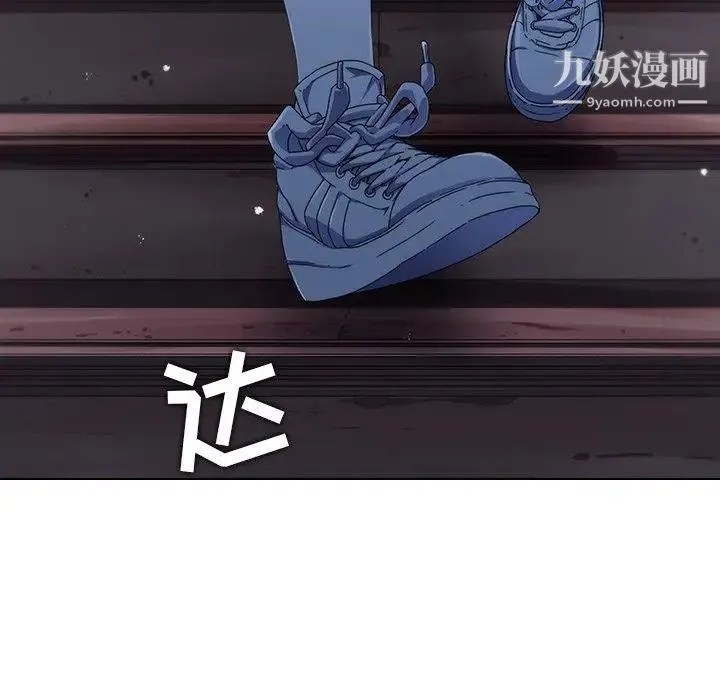 二十岁 第6话 第46页