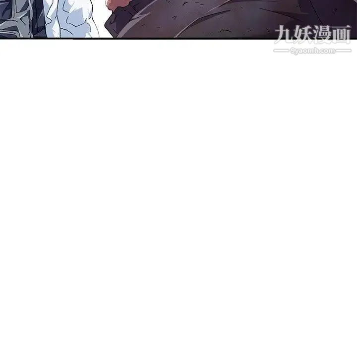 二十岁 第6话 第62页