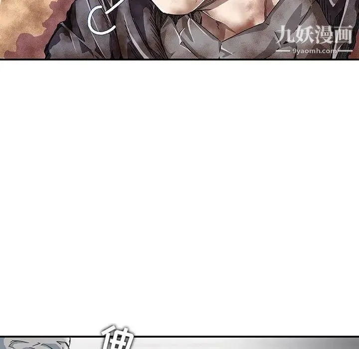 二十岁 第6话 第25页