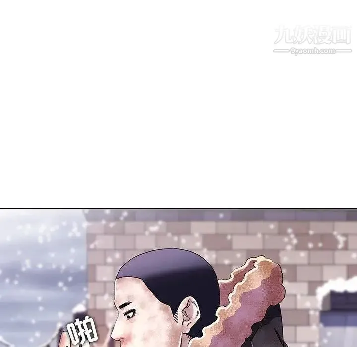 二十岁 第6话 第109页