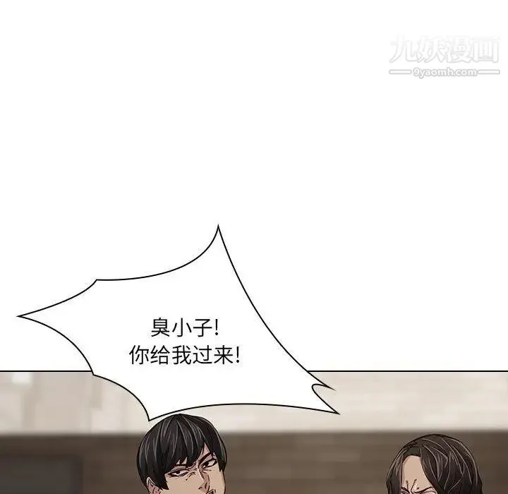 二十岁 第6话 第20页