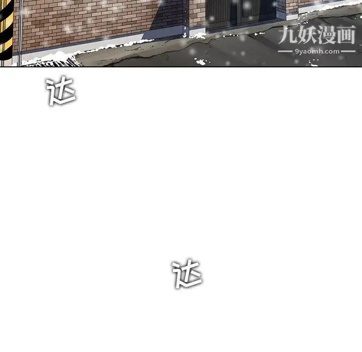 二十岁 第6话 第40页