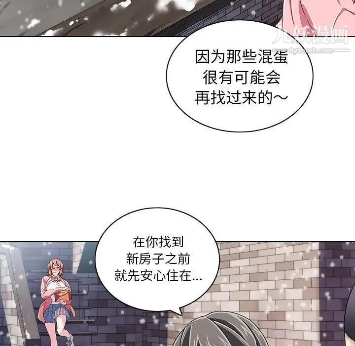 二十岁 第6话 第48页