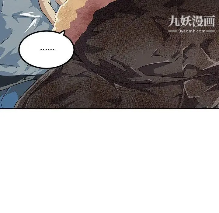 二十岁 第6话 第29页