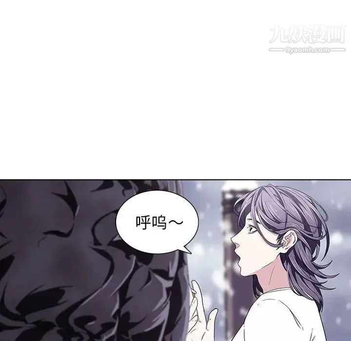 二十岁 第6话 第114页