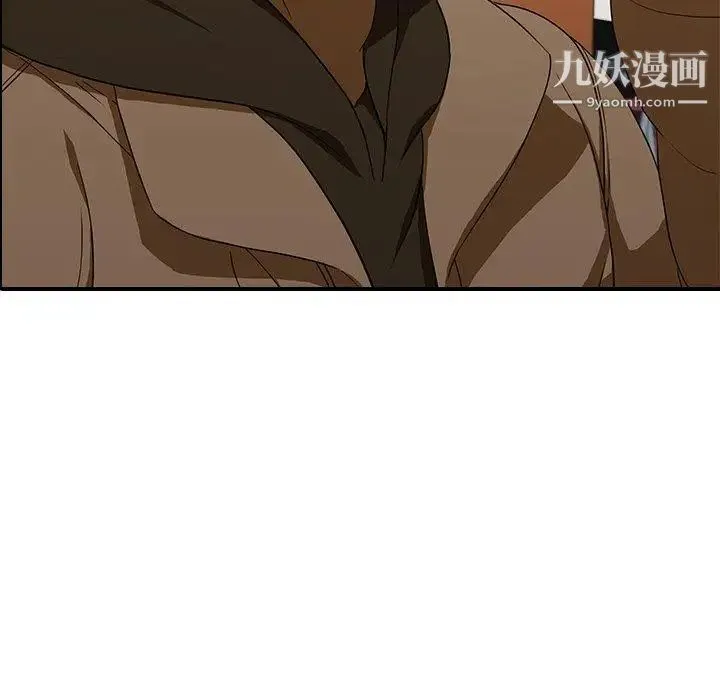 二十岁 第18话 第32页