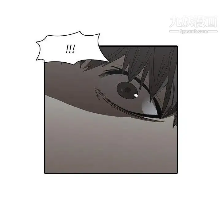 二十岁 第18话 第65页