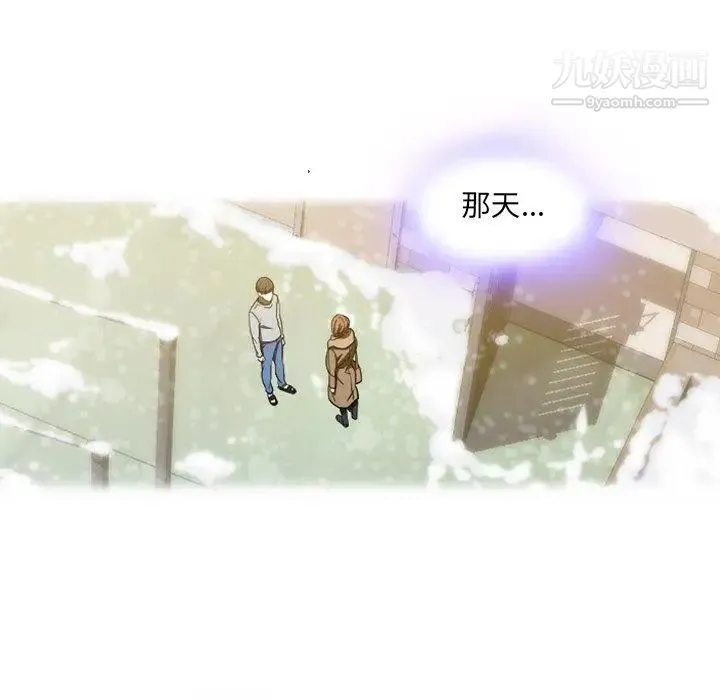 二十岁 第18话 第23页