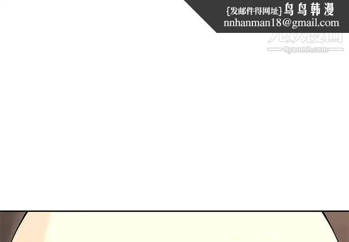 二十岁 第50话-最终话（完结） 第1页