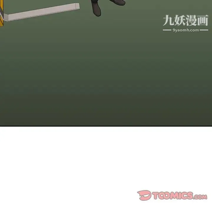 二十岁 第50话-最终话（完结） 第38页