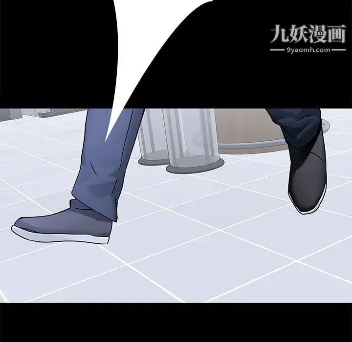 二十岁 第50话-最终话（完结） 第106页