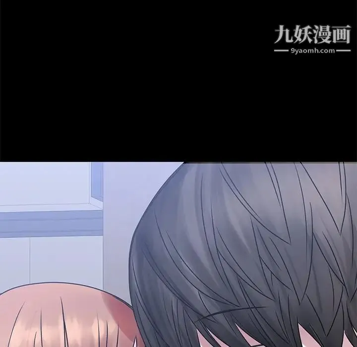二十岁 第50话-最终话（完结） 第114页