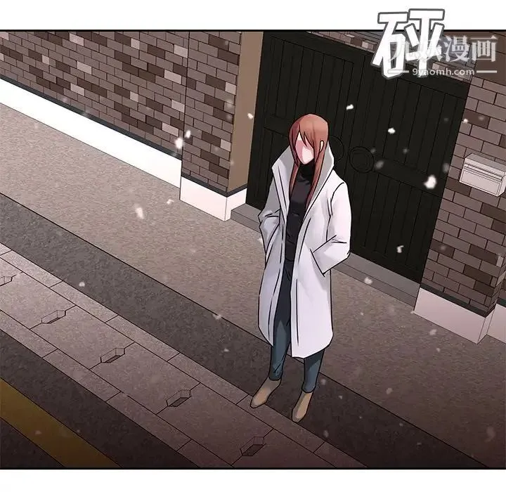 二十岁 第49话 第85页