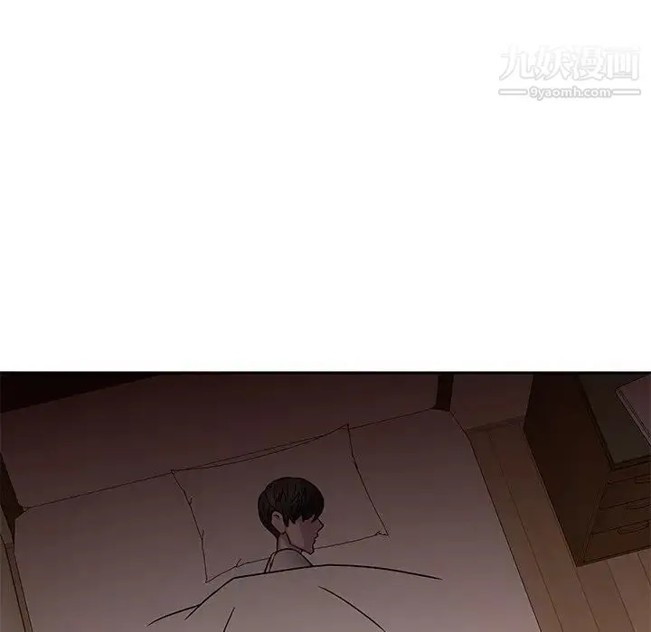 二十岁 第49话 第90页