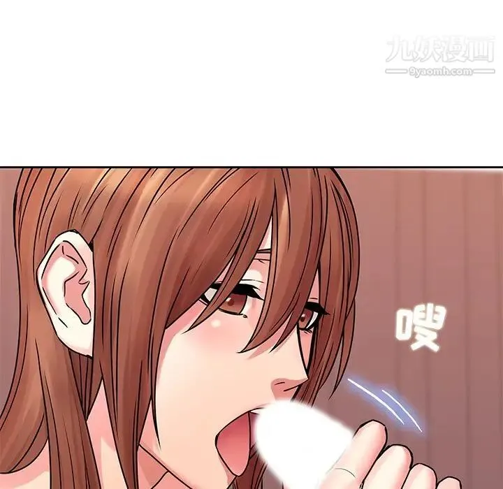 二十岁 第49话 第17页