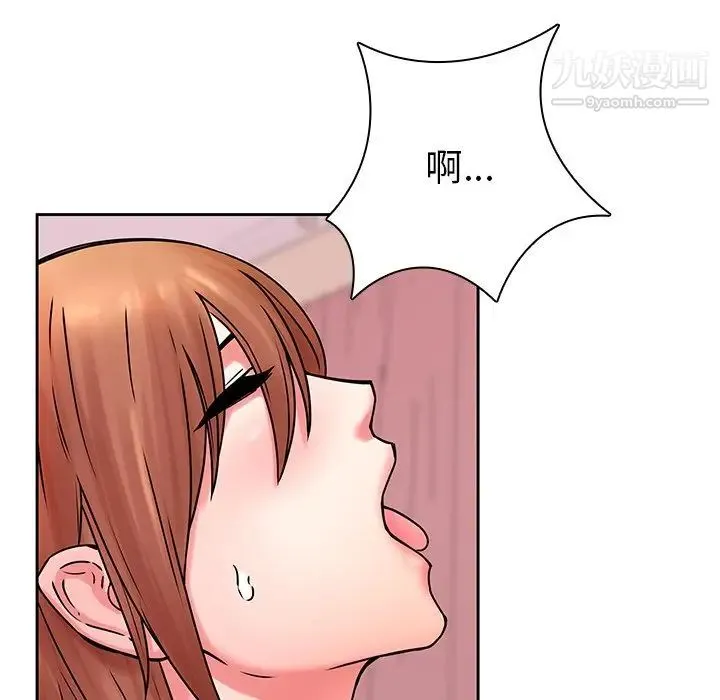 二十岁 第49话 第33页