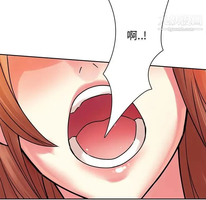 二十岁 第49话 第72页