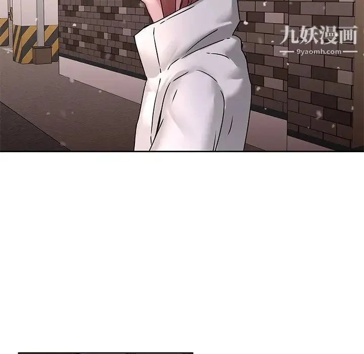 二十岁 第49话 第87页