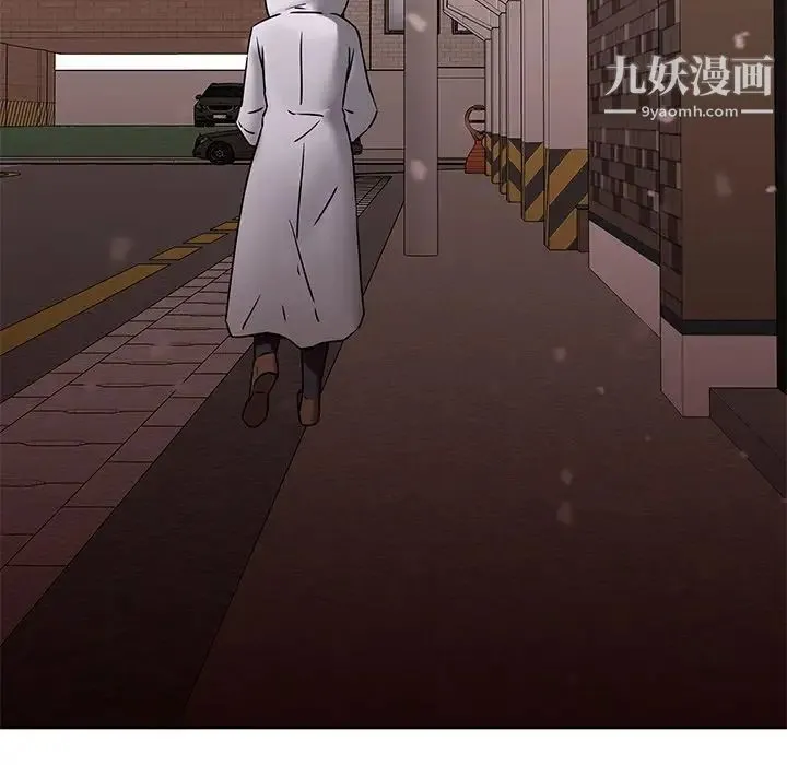 二十岁 第49话 第99页