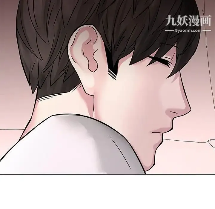 二十岁 第49话 第101页