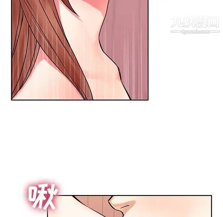 二十岁 第49话 第34页