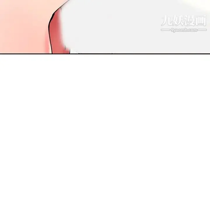 二十岁 第49话 第19页