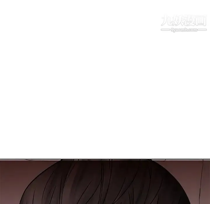 二十岁 第49话 第100页