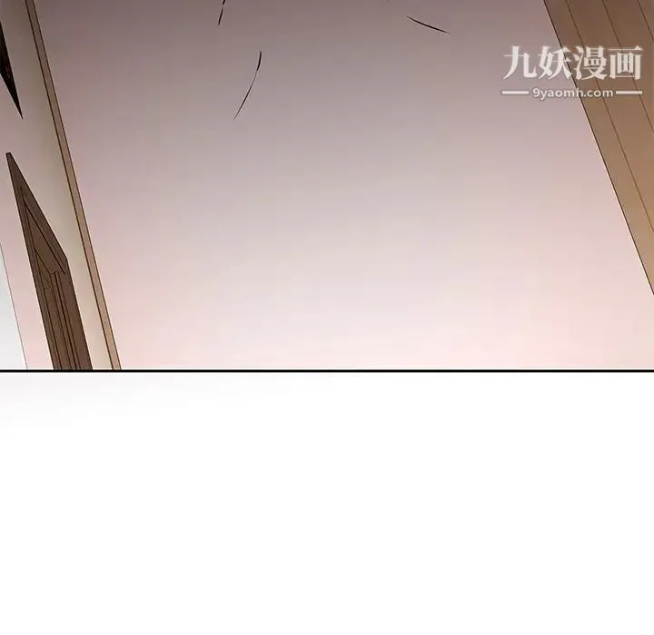二十岁 第49话 第91页