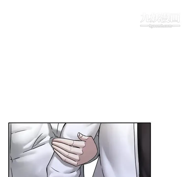 二十岁 第49话 第105页