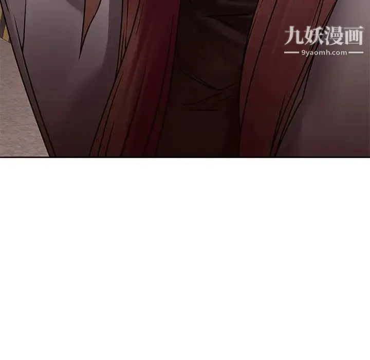 二十岁 第49话 第97页