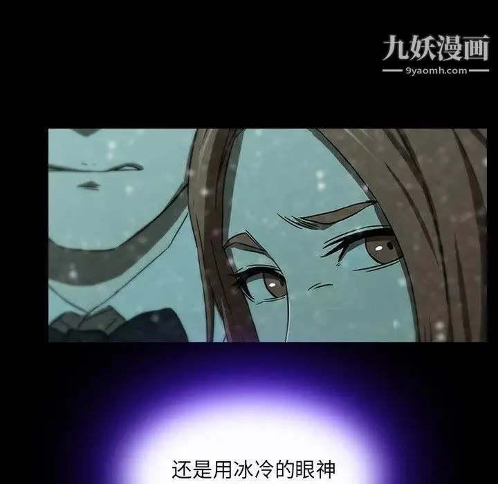 二十岁 第13话 第48页