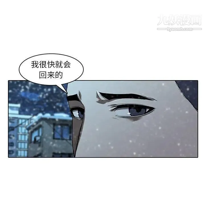 二十岁 第13话 第20页