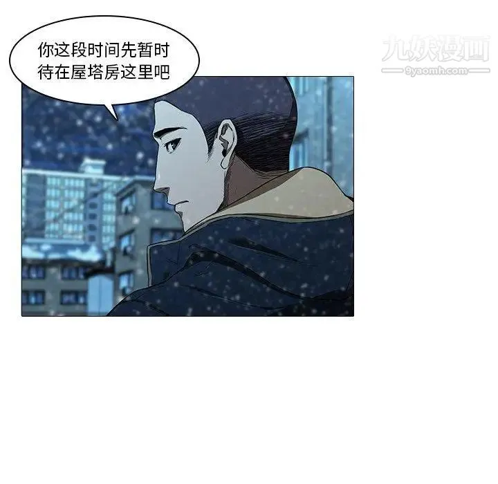 二十岁 第13话 第18页