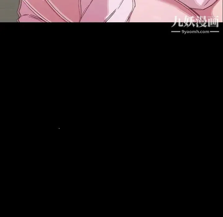二十岁 第4话 第47页