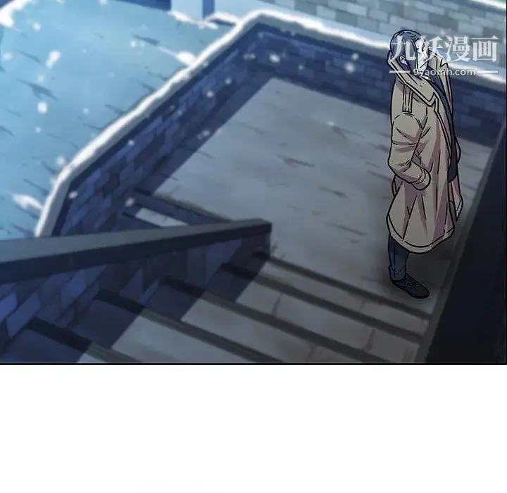 二十岁 第4话 第97页