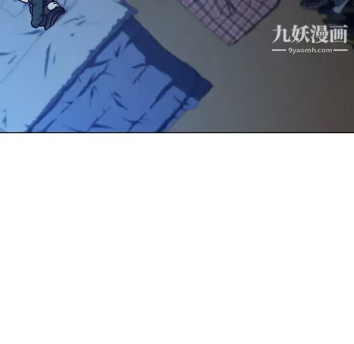二十岁 第4话 第101页