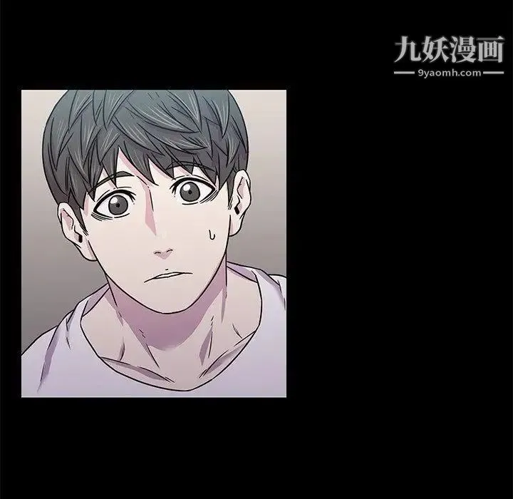 二十岁 第4话 第93页