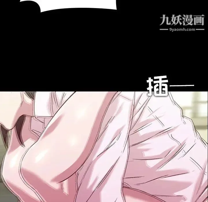 二十岁 第4话 第46页