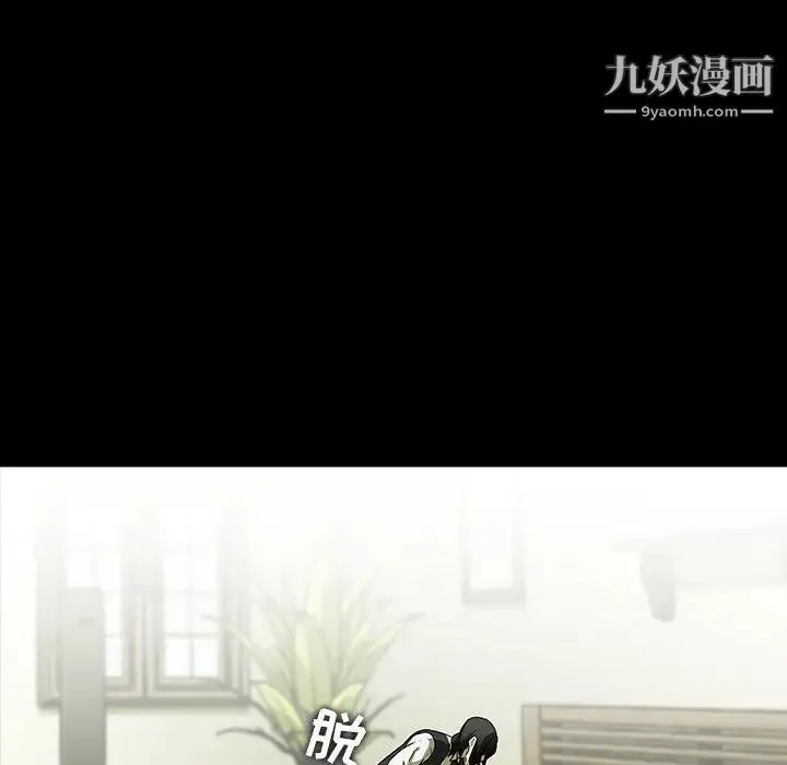 二十岁 第4话 第33页