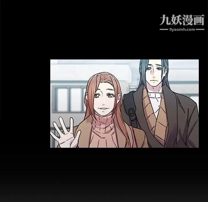 二十岁 第4话 第94页