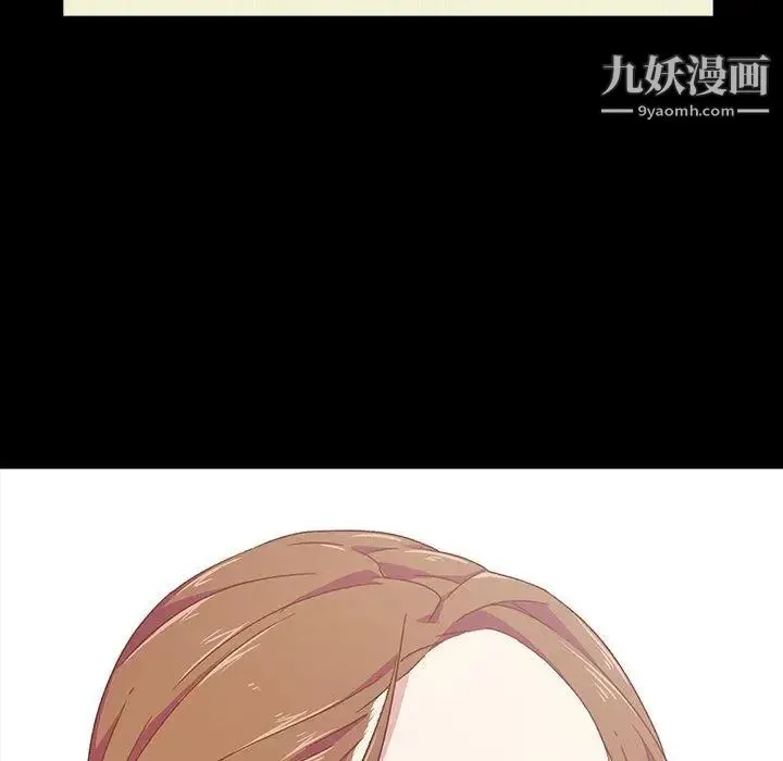 二十岁 第4话 第19页