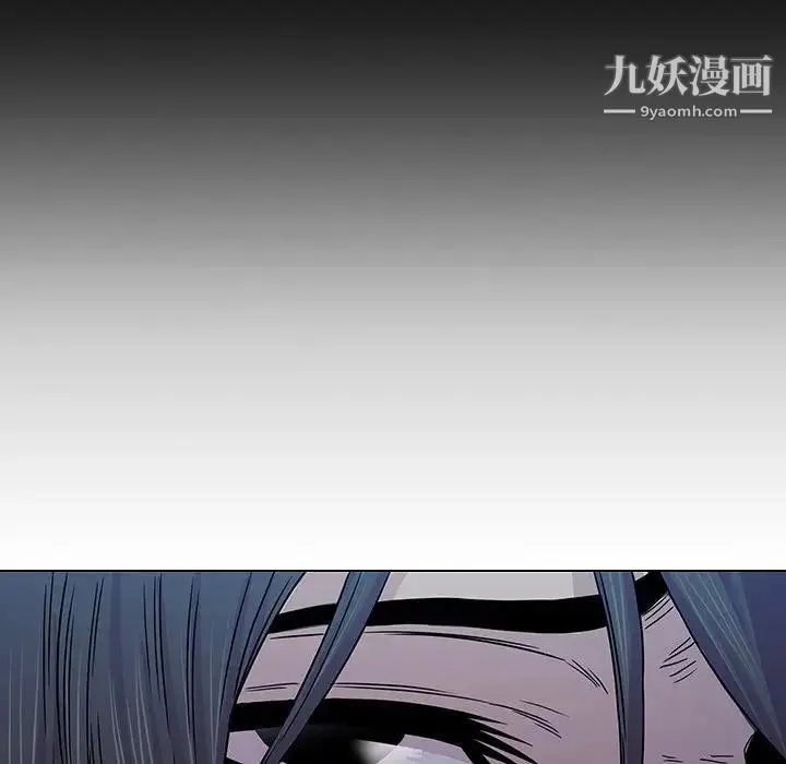 二十岁 第4话 第95页