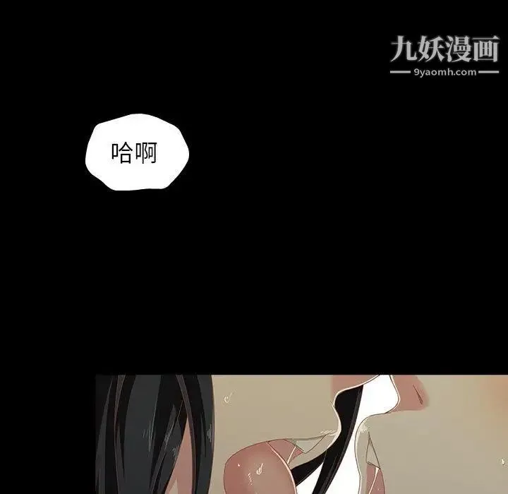 二十岁 第4话 第27页