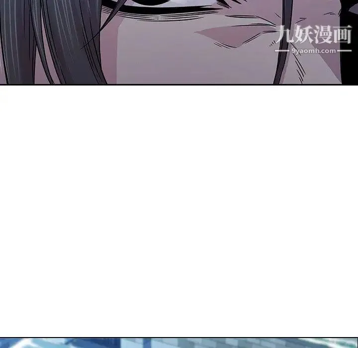 二十岁 第4话 第96页