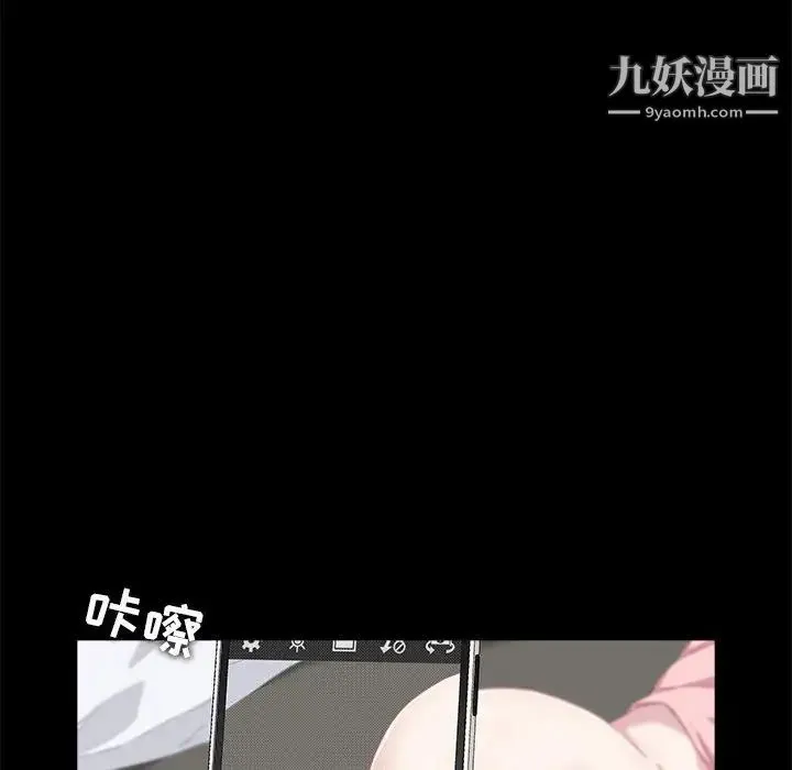 二十岁 第4话 第60页