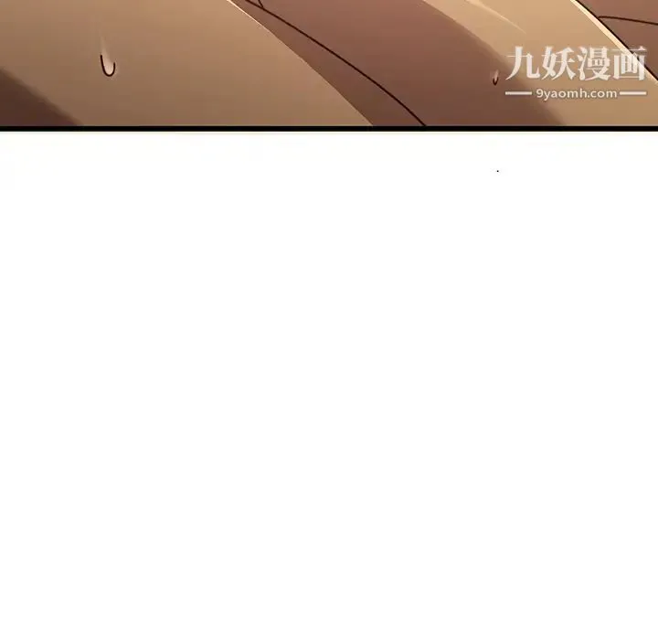 二十岁 第24话 第79页
